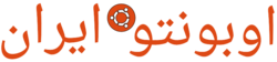 Ubuntu-ir-banner-fa-orange.svg