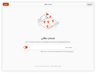 برپاسازی نخستین - خدمات مکانی