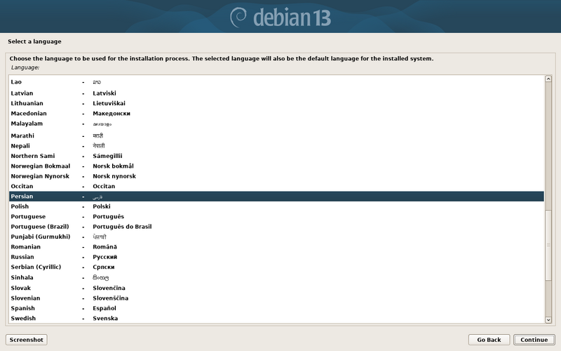 پرونده:Debian-install-language.png
