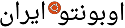 Ubuntu-ir-banner-fa-black.svg