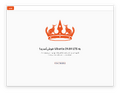 تصویر بندانگشتی از نسخهٔ مورخ ‏۲۱ مرداد ۱۴۰۳، ساعت ۱۲:۵۱