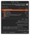 تصویر بندانگشتی از نسخهٔ مورخ ‏۱۲ اردیبهشت ۱۴۰۲، ساعت ۱۷:۱۰