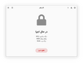 تصویر بندانگشتی از نسخهٔ مورخ ‏۲۰ اسفند ۱۴۰۳، ساعت ۱۵:۴۴