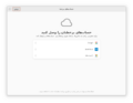 Gnome-initial-setup online-accounts.png