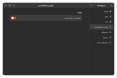 موشی